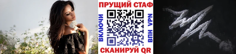 Наркота Тотьма МАРИХУАНА  Кокаин  Гашиш 