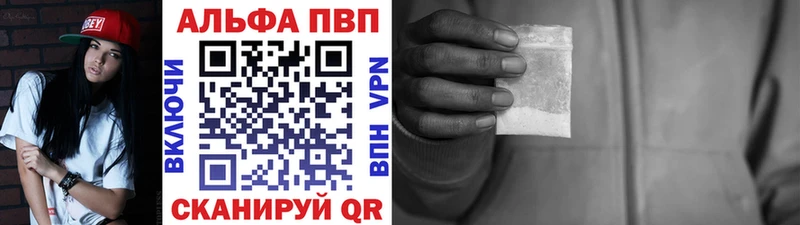 A PVP Соль  где купить наркоту  Тотьма 