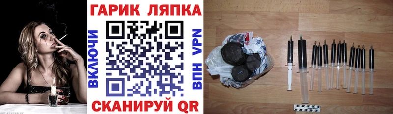 Гашиш ice o lator  Тотьма 