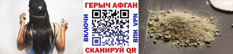 наркотики  Тотьма  Героин хмурый 