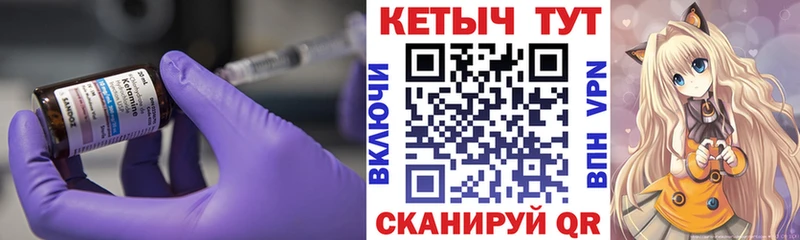 Кетамин VHQ  купить наркотик  Тотьма 