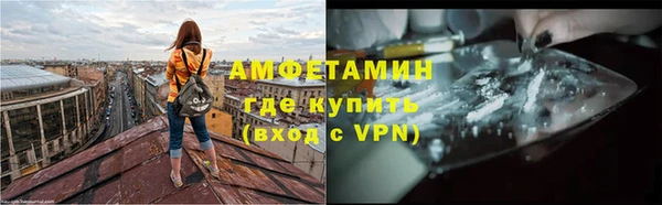 крисы Пролетарск