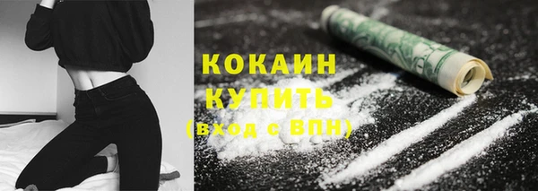 крисы Пролетарск