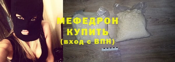 прущие грибы Протвино