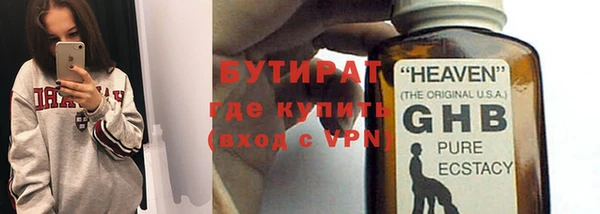 крисы Пролетарск