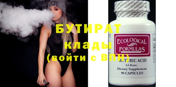 крисы Пролетарск