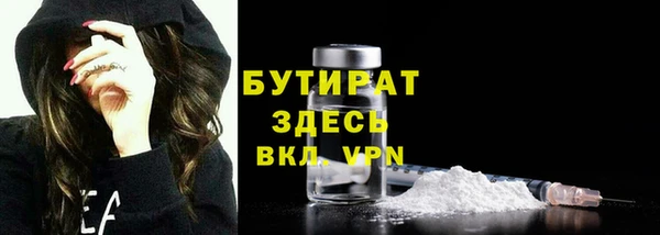 прущие грибы Протвино