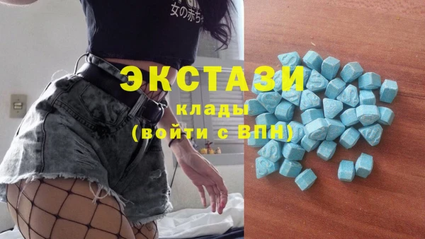 крисы Пролетарск