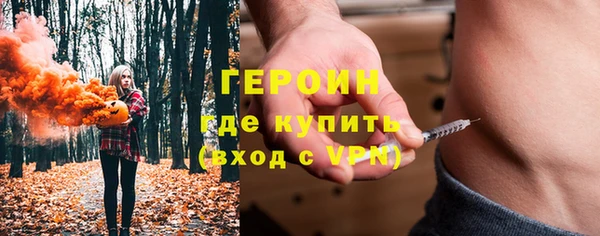 прущие грибы Протвино