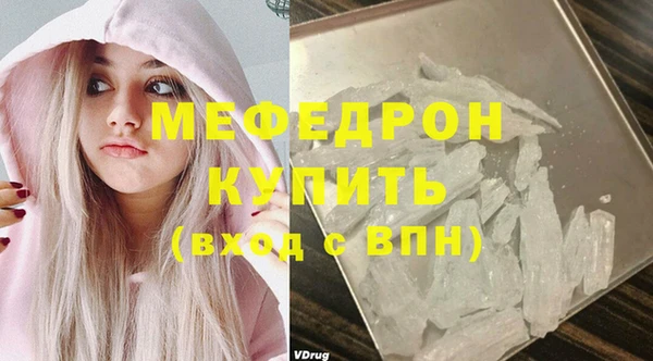 прущие грибы Протвино