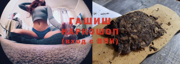 крисы Пролетарск