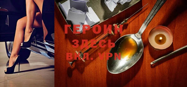 прущие грибы Протвино
