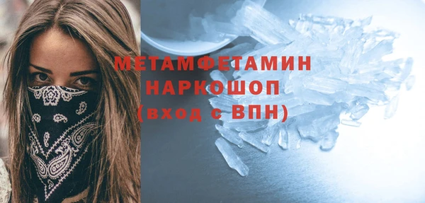 крисы Пролетарск