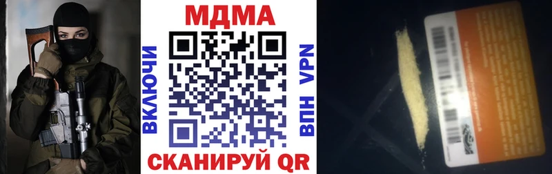 МДМА молли  Тотьма 