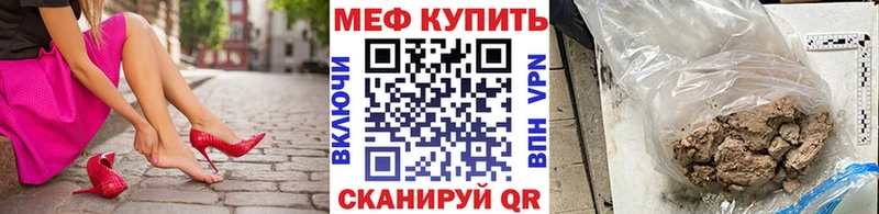 МЯУ-МЯУ мяу мяу  магазин    Тотьма 