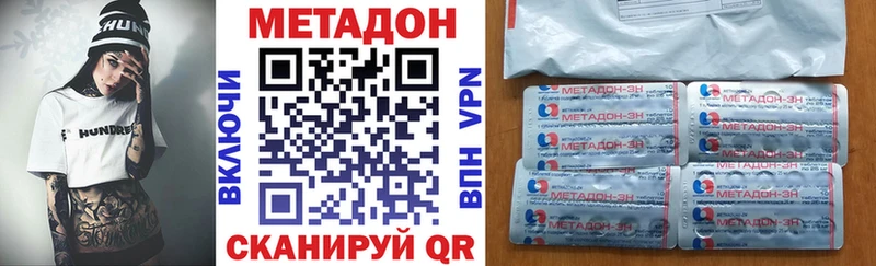 MEGA как зайти  Тотьма  МЕТАДОН VHQ 