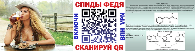 закладки  Тотьма  МЕТАМФЕТАМИН мет 